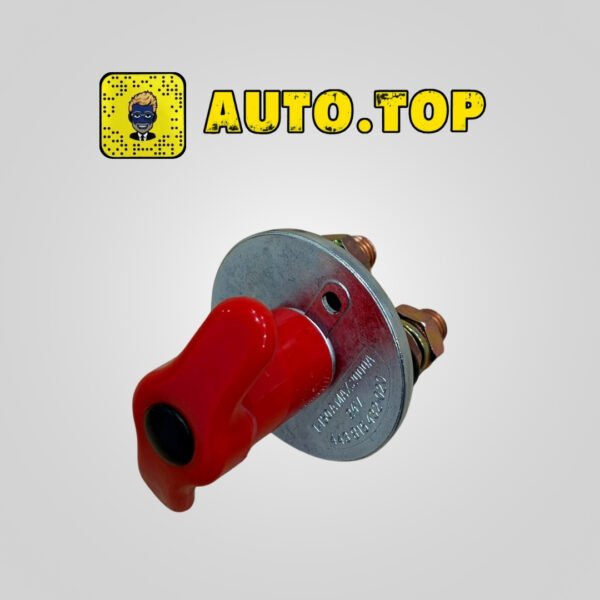 Coupe circuit 12volts