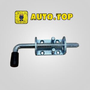 Crochet de verrouillage – Vendu à l’unité